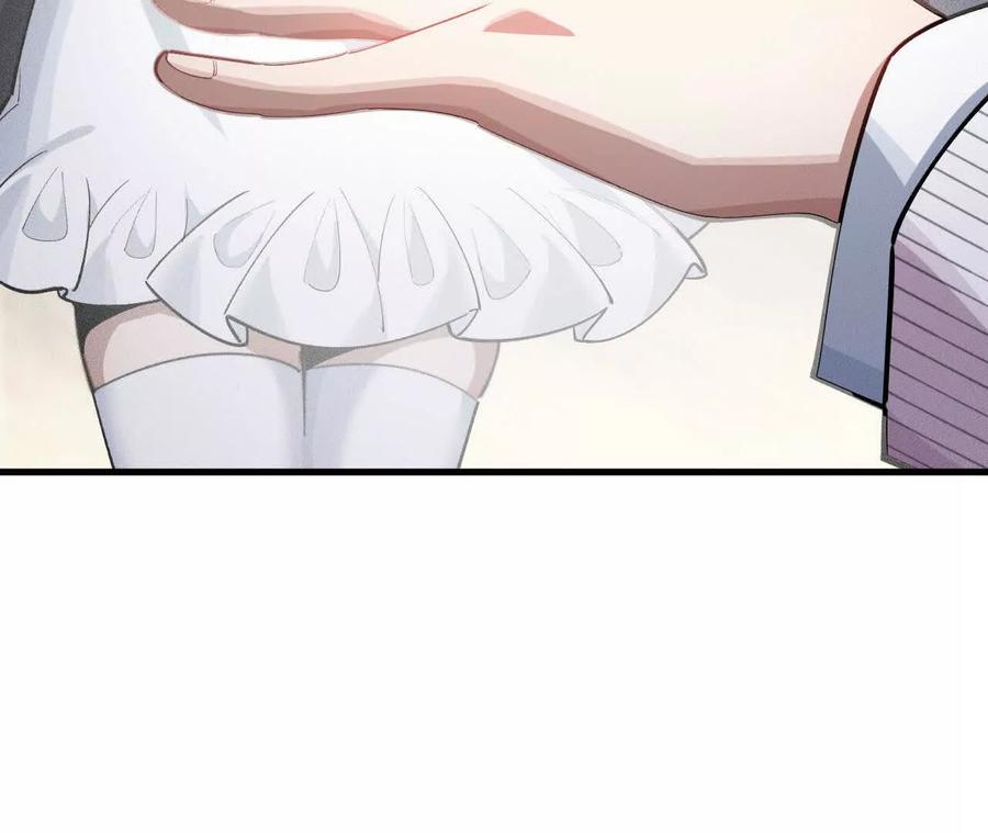 《超频玩家》升级与潜入 第27页