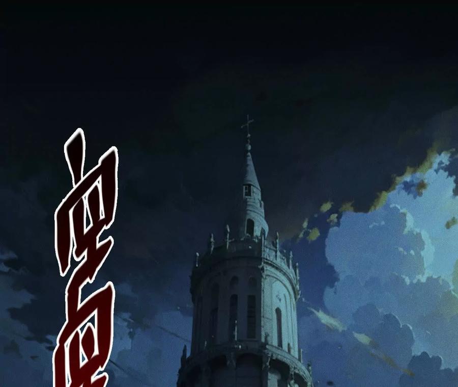 《超频玩家》狂气附体 第3页