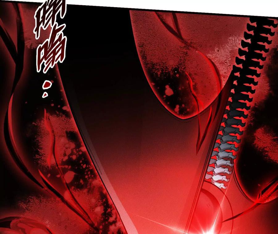 《超频玩家》狂气附体 第23页