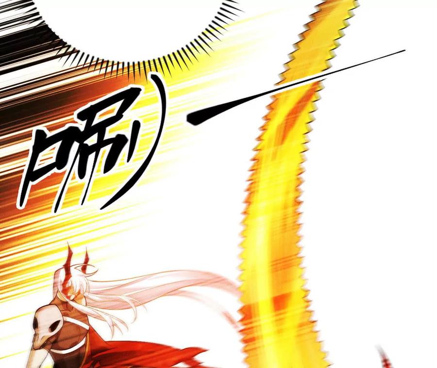 《超频玩家》狂气附体 第179页