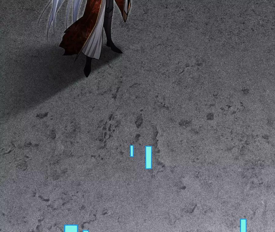 《超频玩家》狂气附体 第158页