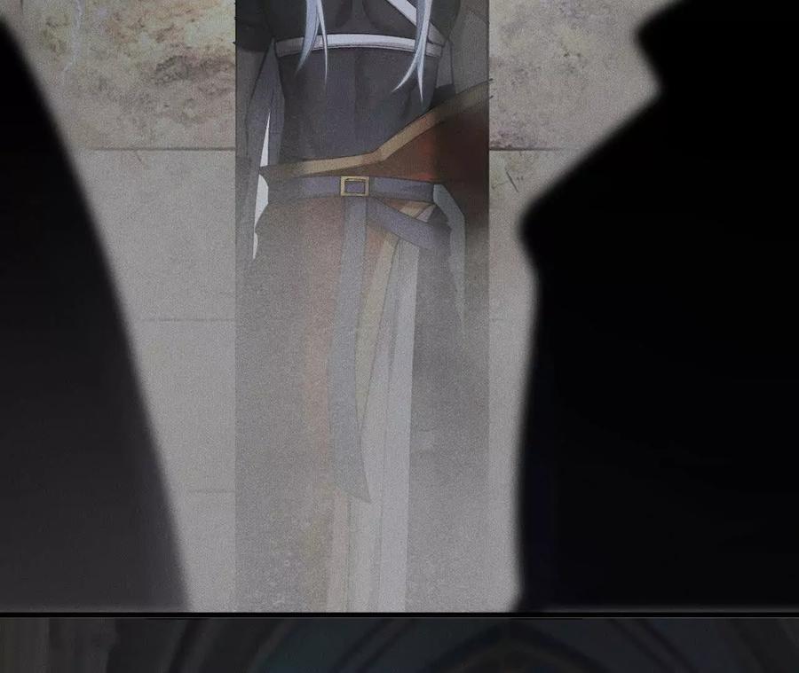 《超频玩家》狂气附体 第91页