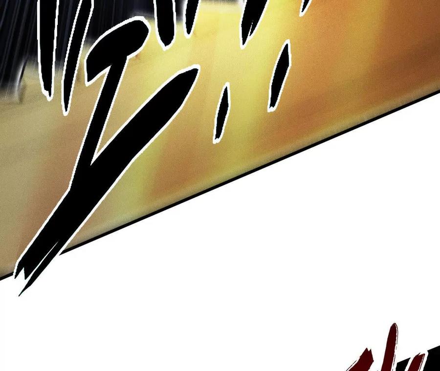 《超频玩家》狂气附体 第164页