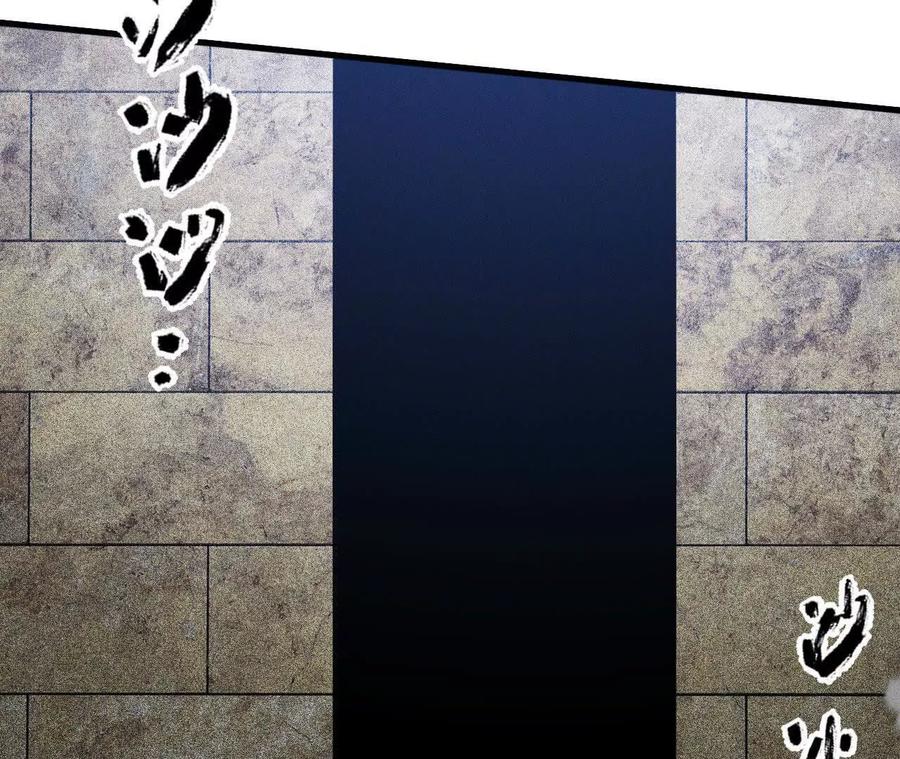 《超频玩家》狂气附体 第14页