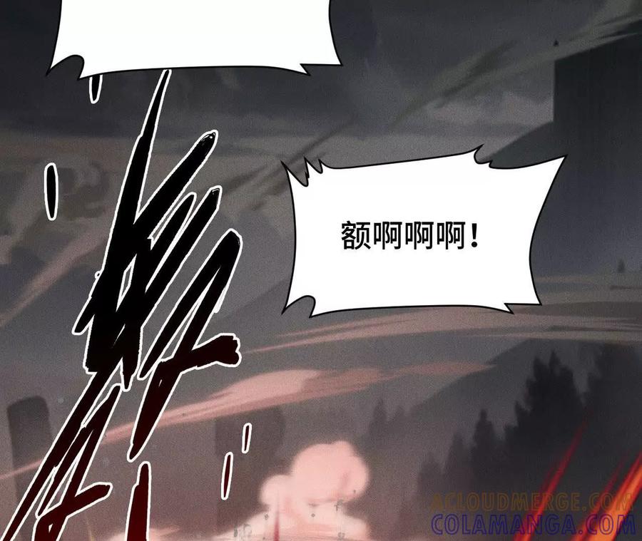 《超频玩家》狂气附体 第65页