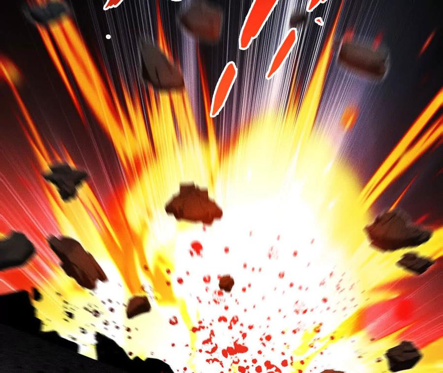 《超频玩家》强敌登场 第46页