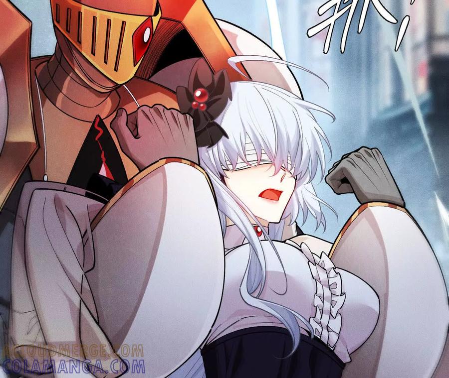 《超频玩家》强敌登场 第133页