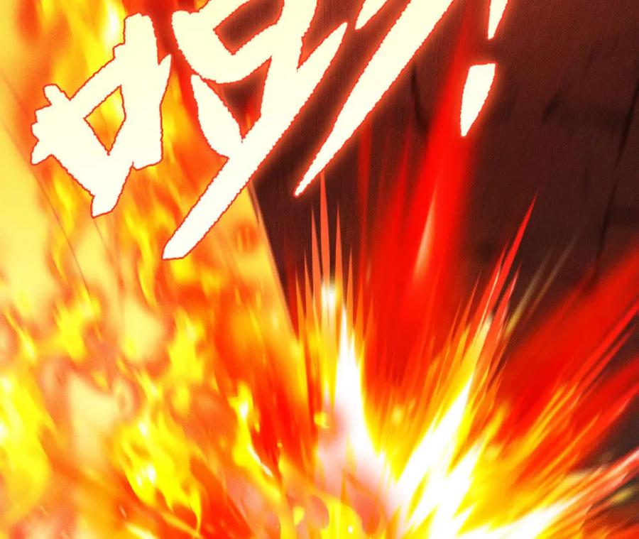 《超频玩家》强敌登场 第62页