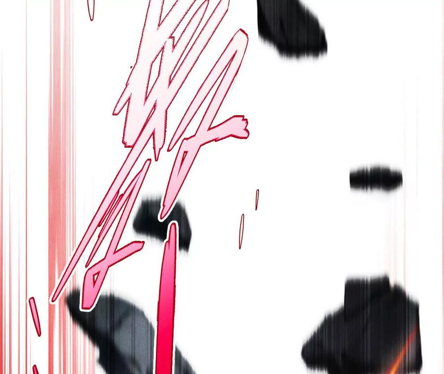 《超频玩家》强敌登场 第10页