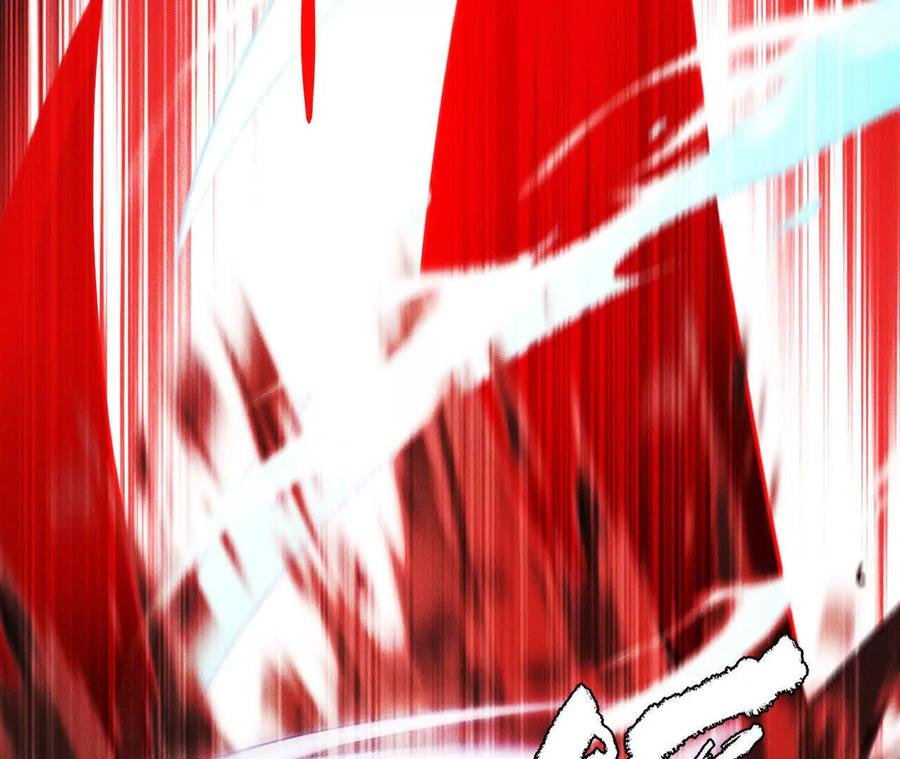 《超频玩家》强敌登场 第159页