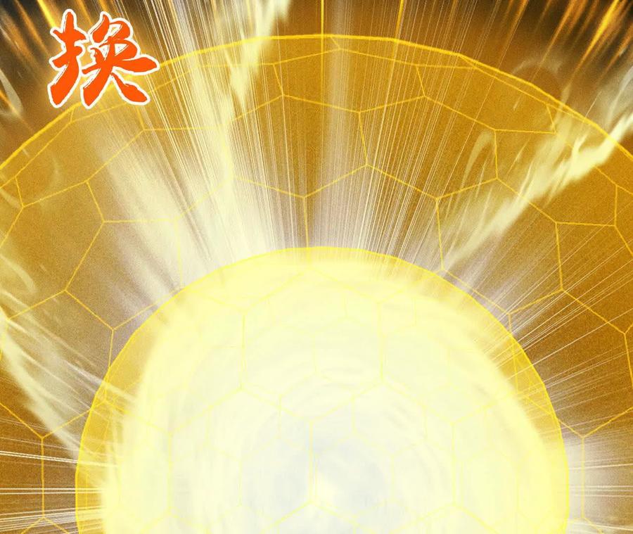 《超频玩家》强敌登场 第39页