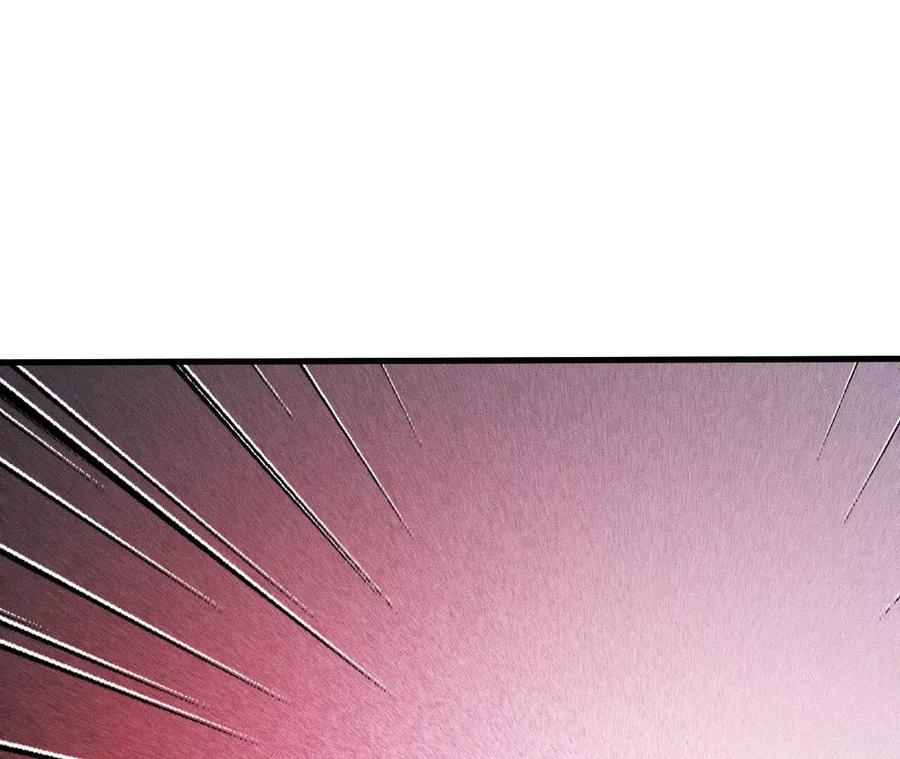 《超频玩家》强敌登场 第106页