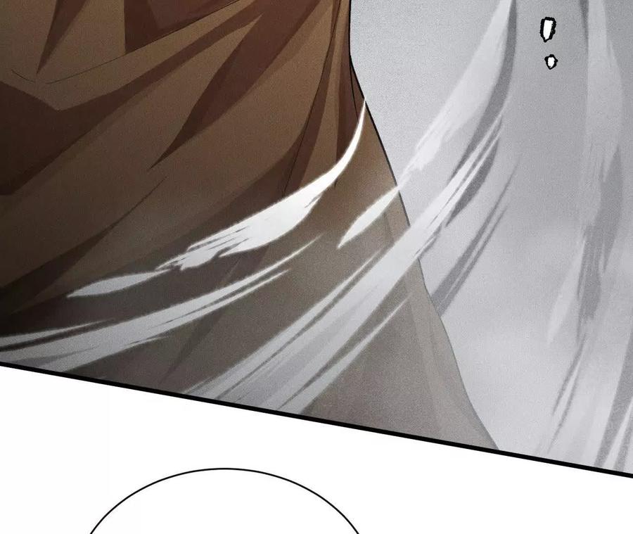《超频玩家》强敌登场 第51页