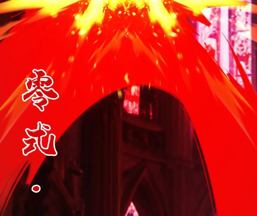 《超频玩家》强敌登场 第112页
