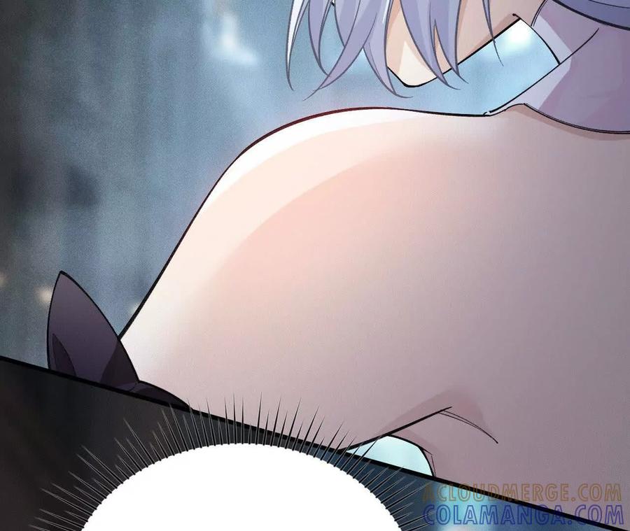 《超频玩家》强敌登场 第125页
