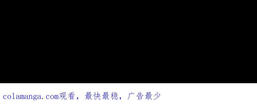 《超频玩家》强敌登场 第172页