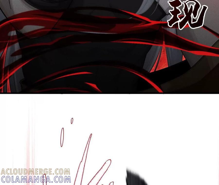 《超频玩家》强敌登场 第9页