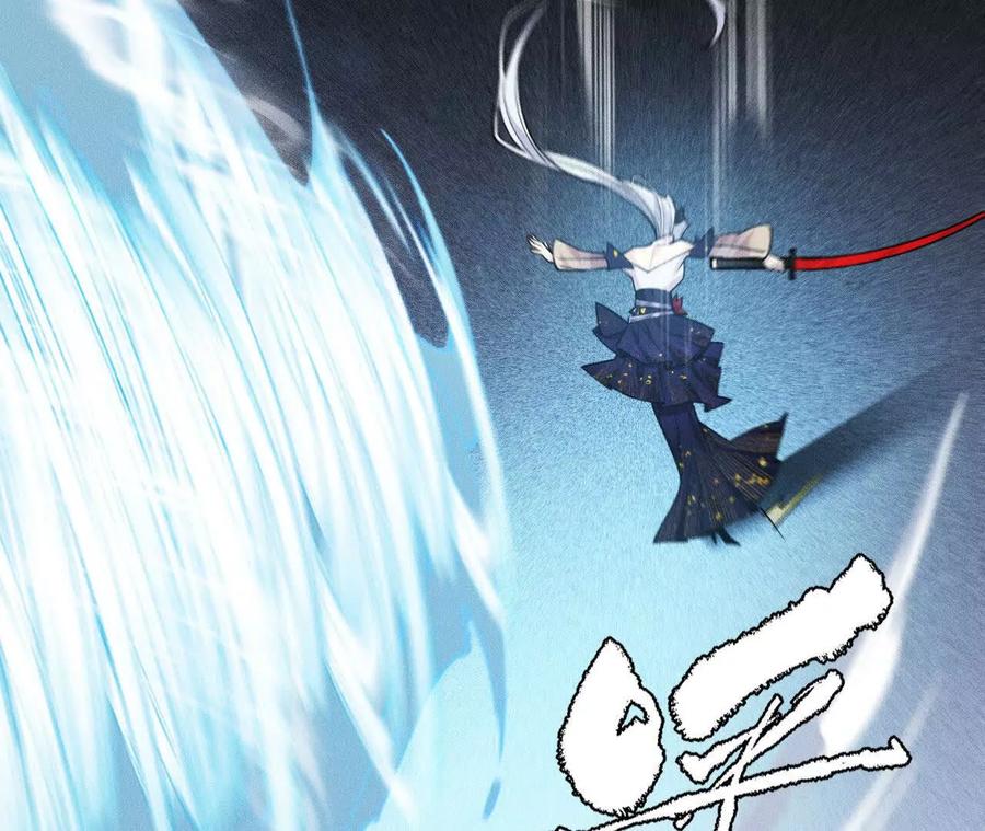 《超频玩家》强敌登场 第130页