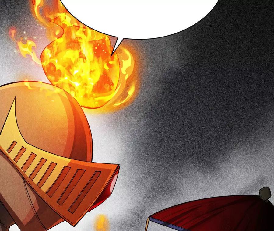 《超频玩家》强敌登场 第56页