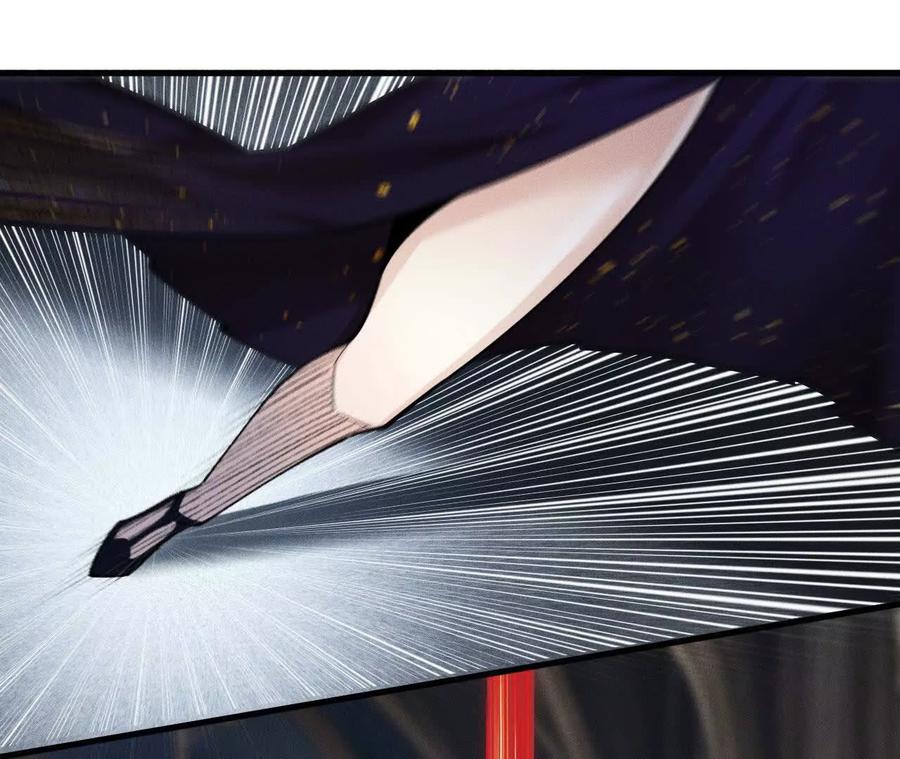 《超频玩家》强敌登场 第139页