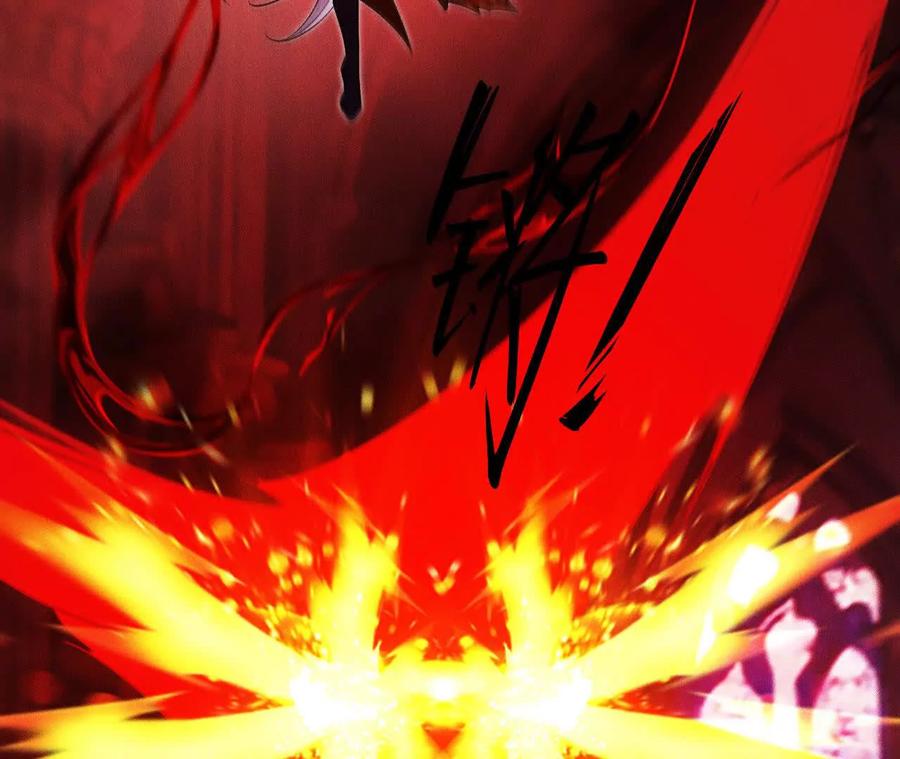 《超频玩家》强敌登场 第111页