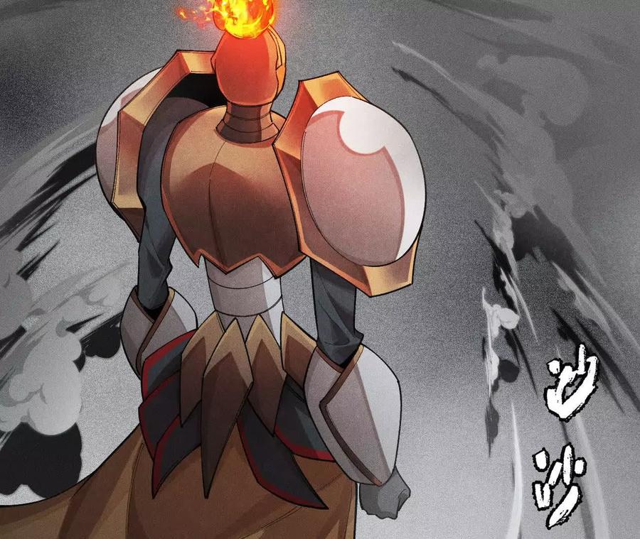 《超频玩家》强敌登场 第50页