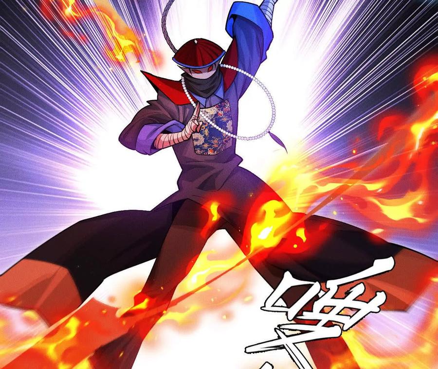 《超频玩家》强敌登场 第43页