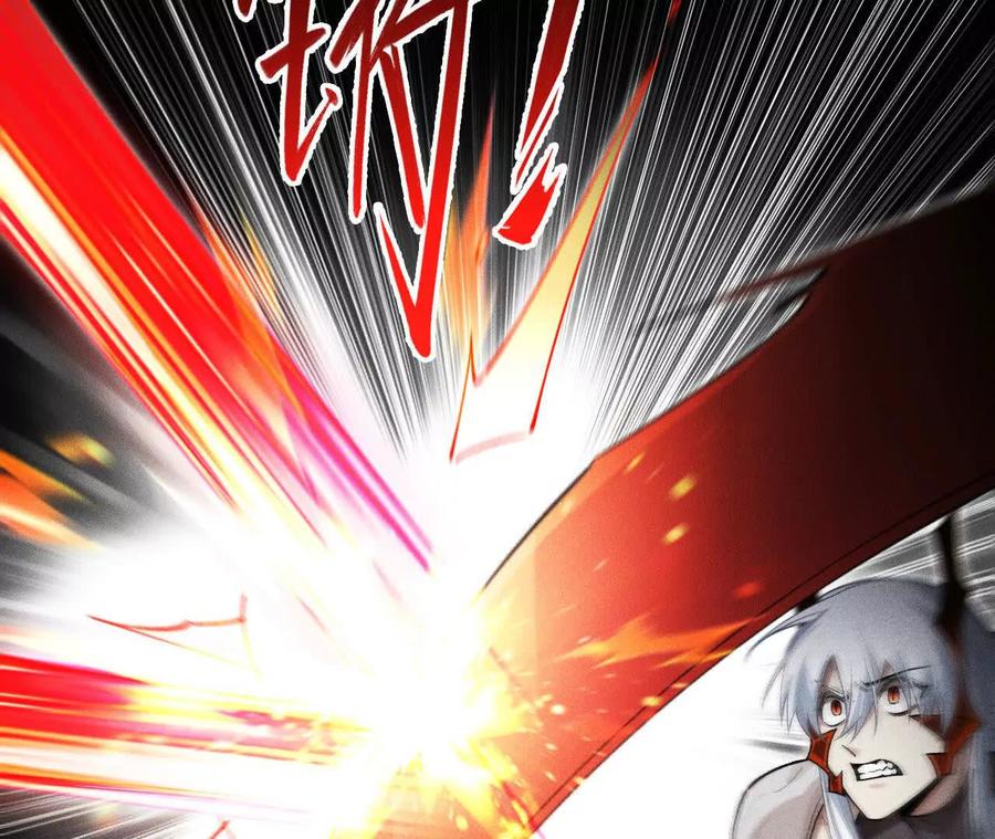 《超频玩家》强敌登场 第143页