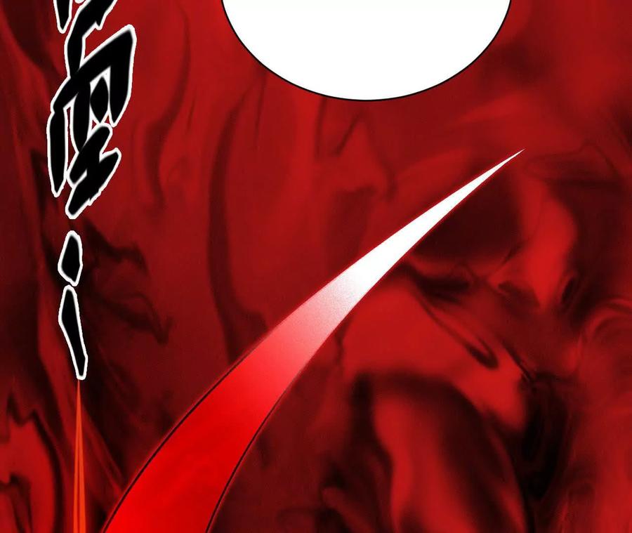 《超频玩家》强敌登场 第167页