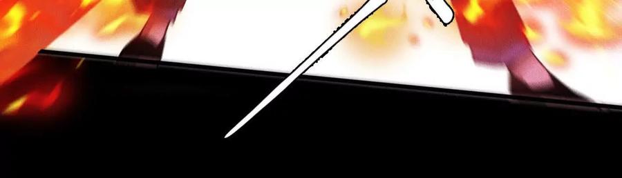 《超频玩家》强敌登场 第44页