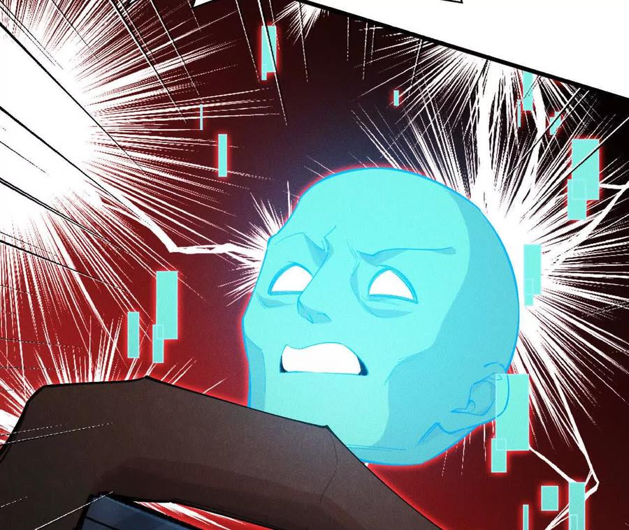 《超频玩家》强敌登场 第15页