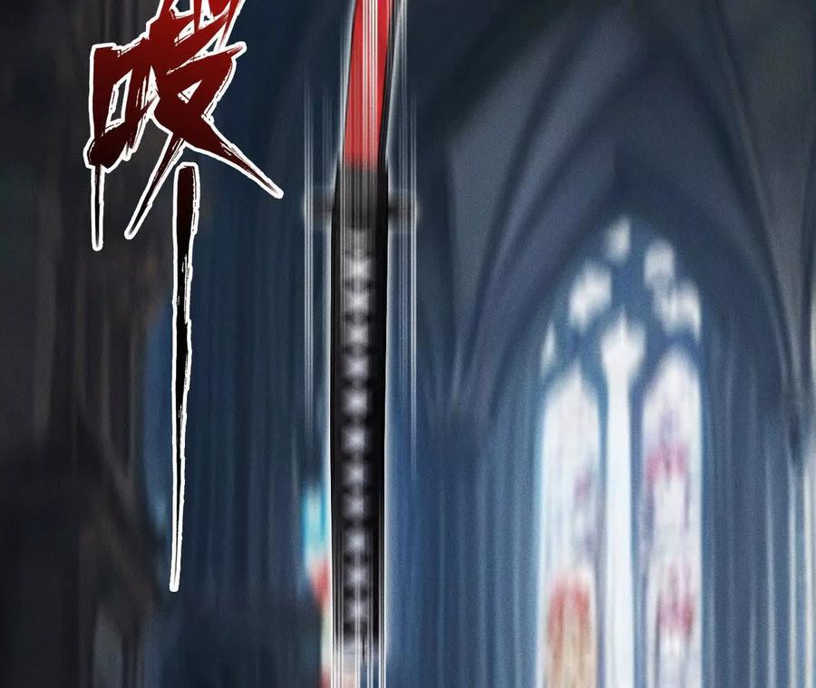 《超频玩家》强敌登场 第136页