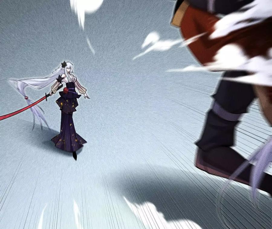 《超频玩家》强敌登场 第96页