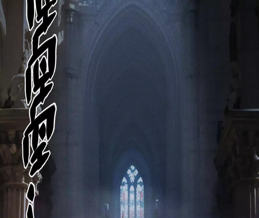 《超频玩家》强敌登场 第76页
