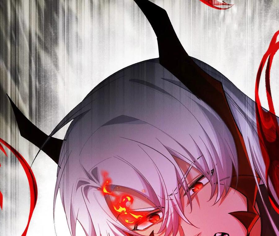 《超频玩家》强敌登场 第118页