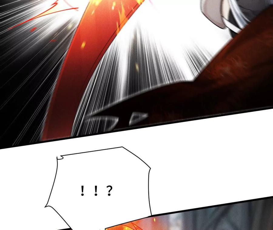 《超频玩家》强敌登场 第144页