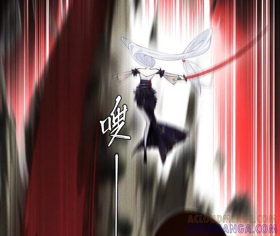 《超频玩家》强敌登场 第121页
