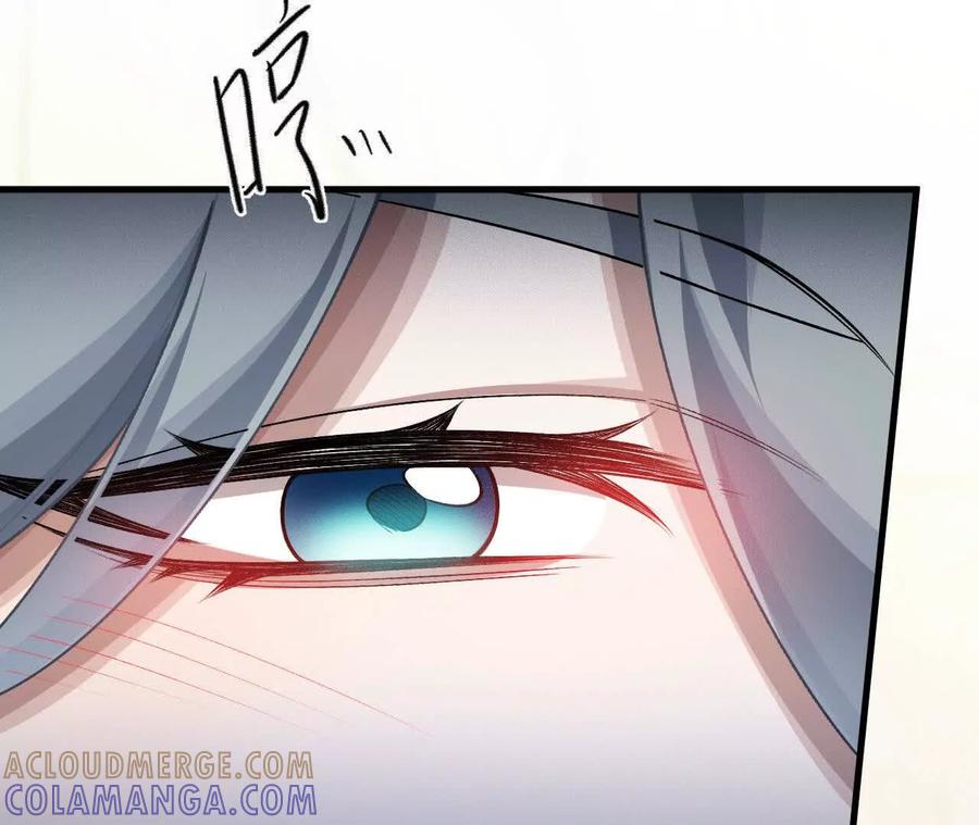 《超频玩家》异常爆发 第157页