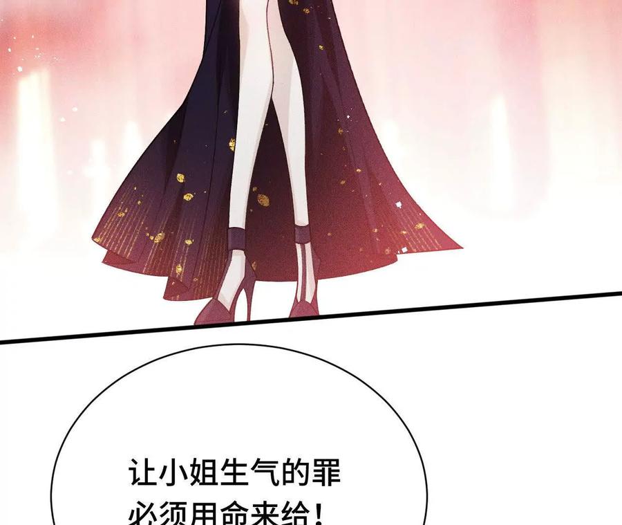 《超频玩家》异常爆发 第42页