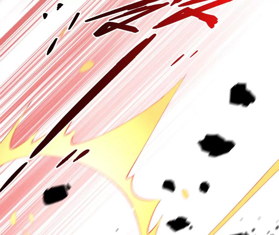 《超频玩家》异常爆发 第24页