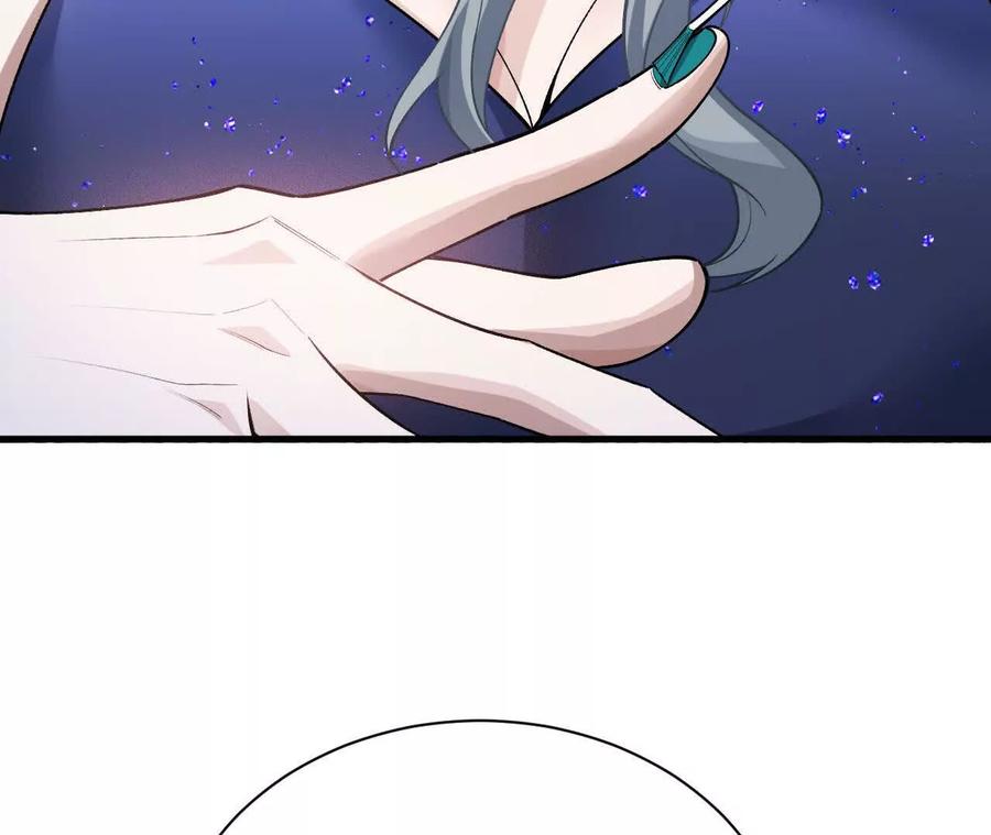 《超频玩家》异常爆发 第148页