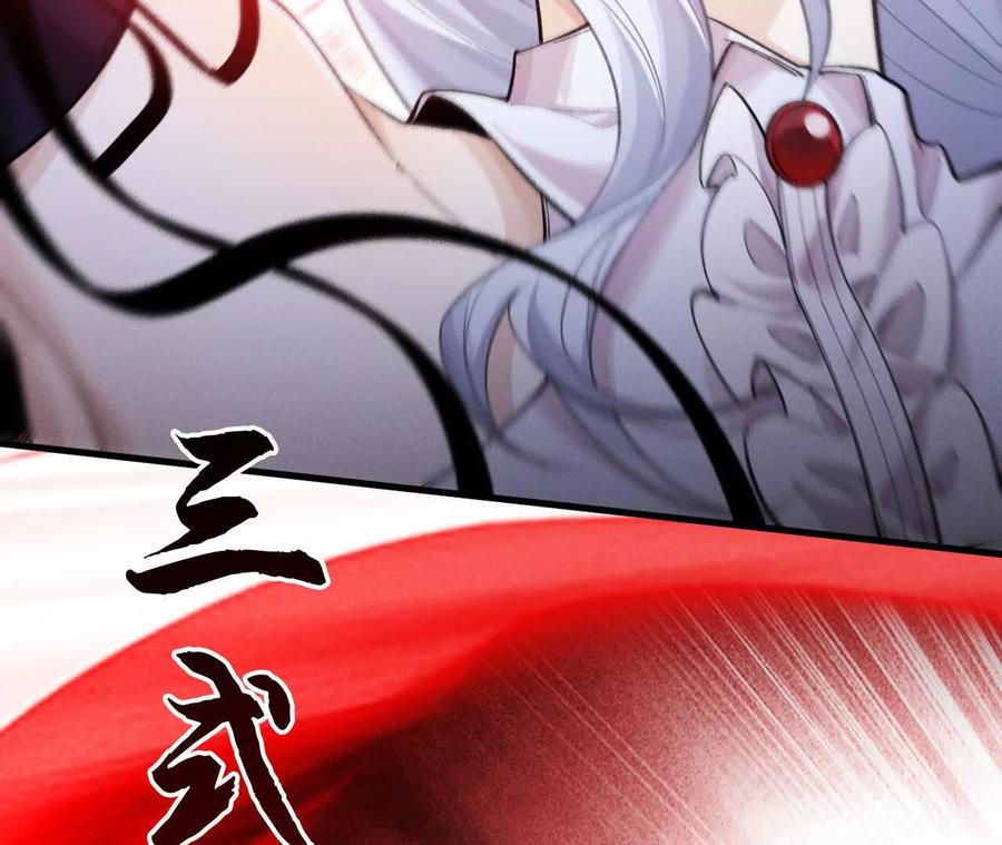 《超频玩家》异常爆发 第175页