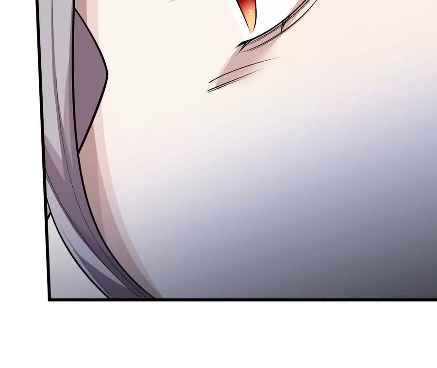 《超频玩家》异常爆发 第150页