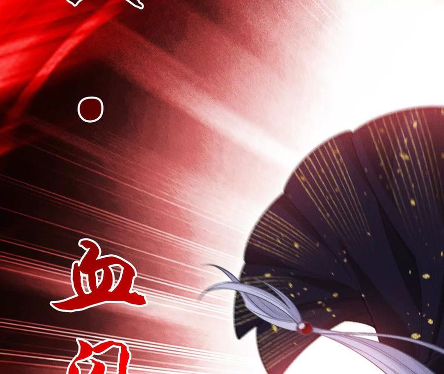 《超频玩家》异常爆发 第176页