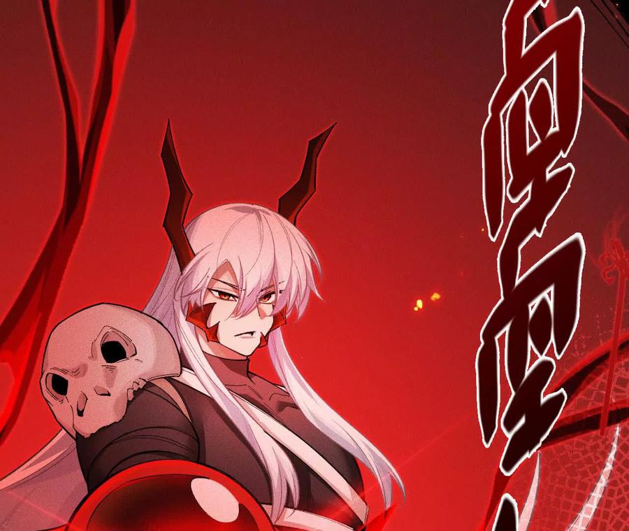 《超频玩家》异常爆发 第191页