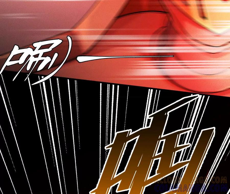 《超频玩家》异常爆发 第13页