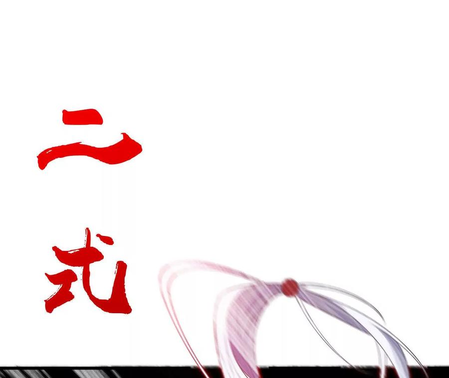 《超频玩家》异常爆发 第6页