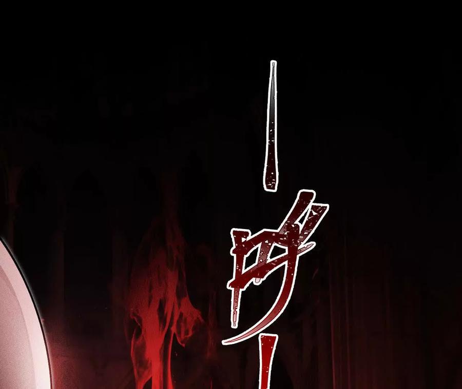 《超频玩家》异常爆发 第3页