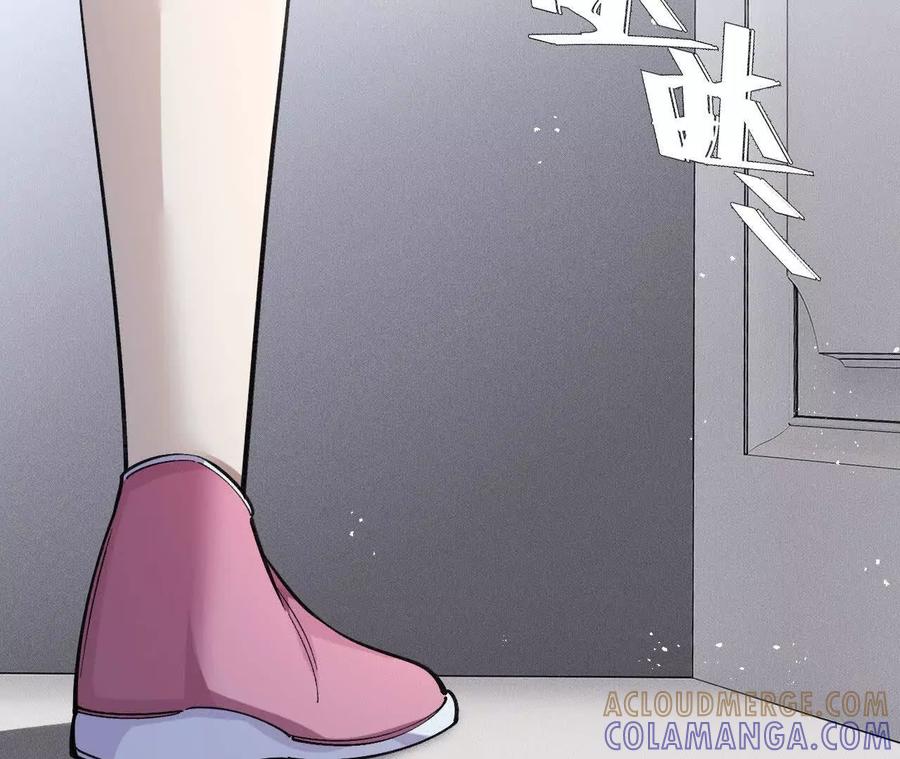 《超频玩家》异常爆发 第93页
