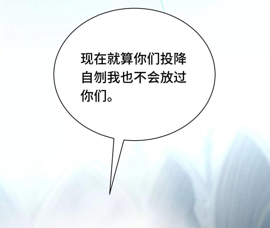 《超频玩家》异常爆发 第40页